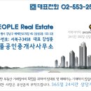 신도브래뉴공인중개사사무소 이미지