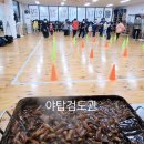 야탑검도관 이미지