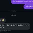 열려라맥주창고 | 사랑해 줘 단 한 번도 상처받지 않은 것처럼