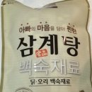 우영유통