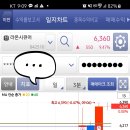 대원시큐어 이미지