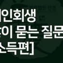 사임당로 64 이미지