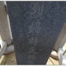 영광 정유재란 열부순절지 이미지