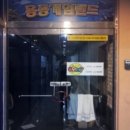 오조산로 89번길 이미지