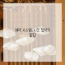 플러스마취통증의학과의원 이미지