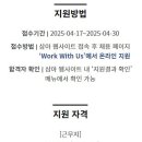 삼아알미늄주) 이미지