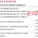 한시적생계지원금 현장 접수 (5/17~6/4) *세대주,세대원,대리인 신청 가능 이미지