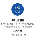 건강해소아청소년과의원 이미지