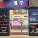 장덕고개 이미지