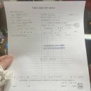 한국타이어 천일점 이미지