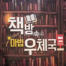 독서마술공연 마술책방 이미지