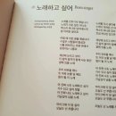 장민호 콘서트<호시절> 이미지