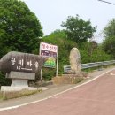 산골산장민박 이미지