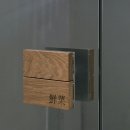 용산1길 | 용산에 이어 서울 두 번째 지점 오픈! 성수 한식 다이닝 맛집🍶 선채