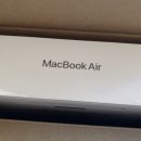 상미양품 | 맥북에어m1(MacBook Air M1) 개봉기