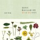 영풍장식 - 송파구 오금로 191 | 영풍장식
