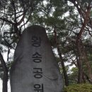 7월9일(일)검단산과 남한산성 이미지