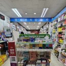 신아약국 이미지