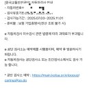 강서자동차종합정비 이미지