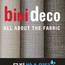 자연의 의자 이미지