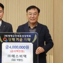 에스비텍 강원도민일보