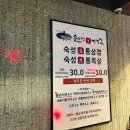 동두천솥뚜껑삼겹살 - 남동구 인하로 497-9 | 동두천솥뚜껑삼겹살