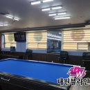 우림 당구장 이미지