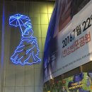 (주)다빈치호텔 이미지