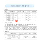 으뜸요양보호사교육원 이미지