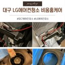 비움홈케어