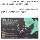 제418회 23'08.27(일) 석룡산 조무락계곡 정기산행 재추진 합니다. 이미지