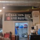 [광주 두암동맛집] 초벌삼겹살 맛집 두암동 장작패는 돼지