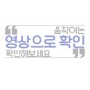 2호선 장산역 2번출구 이미지
