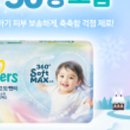 엔젤소프트 이미지