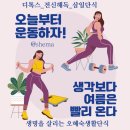 승일지사 이미지