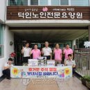 밀양소방서 이미지