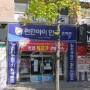 런던아이 안경 콘택트 네이버블로그