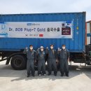 힐링바이오 이미지