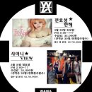 뷰(View)30 이미지