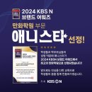 구월C&C미술학원디자인씨앤씨미술학원