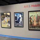 삼성화재 모빌리티 뮤지엄 이미지