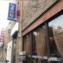 초야다방