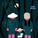 (주)프로젝트마션 이미지