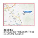 로즈오브샤론