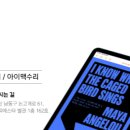 인투애플인천논현아이폰수리센터 네이버블로그