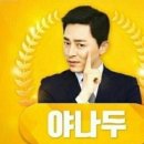 후기두기 이미지