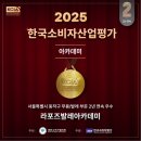 동작구 상도동 라포즈 발레아카데미 학원 성인발레 강의 후기