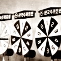아싸대박복권 이미지