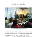 크리스챤문화센타 이미지