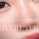 김혜지속눈썹